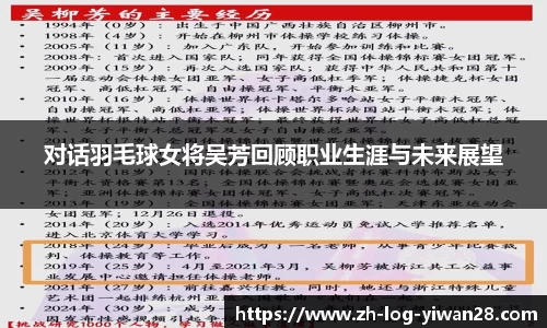 亿万28