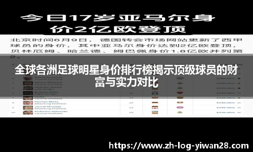 亿万28平台