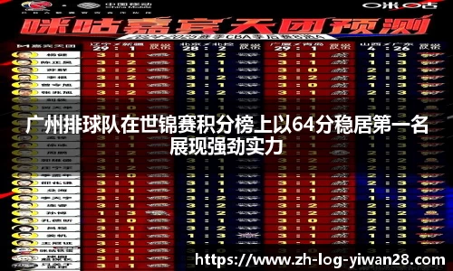 亿万28官网